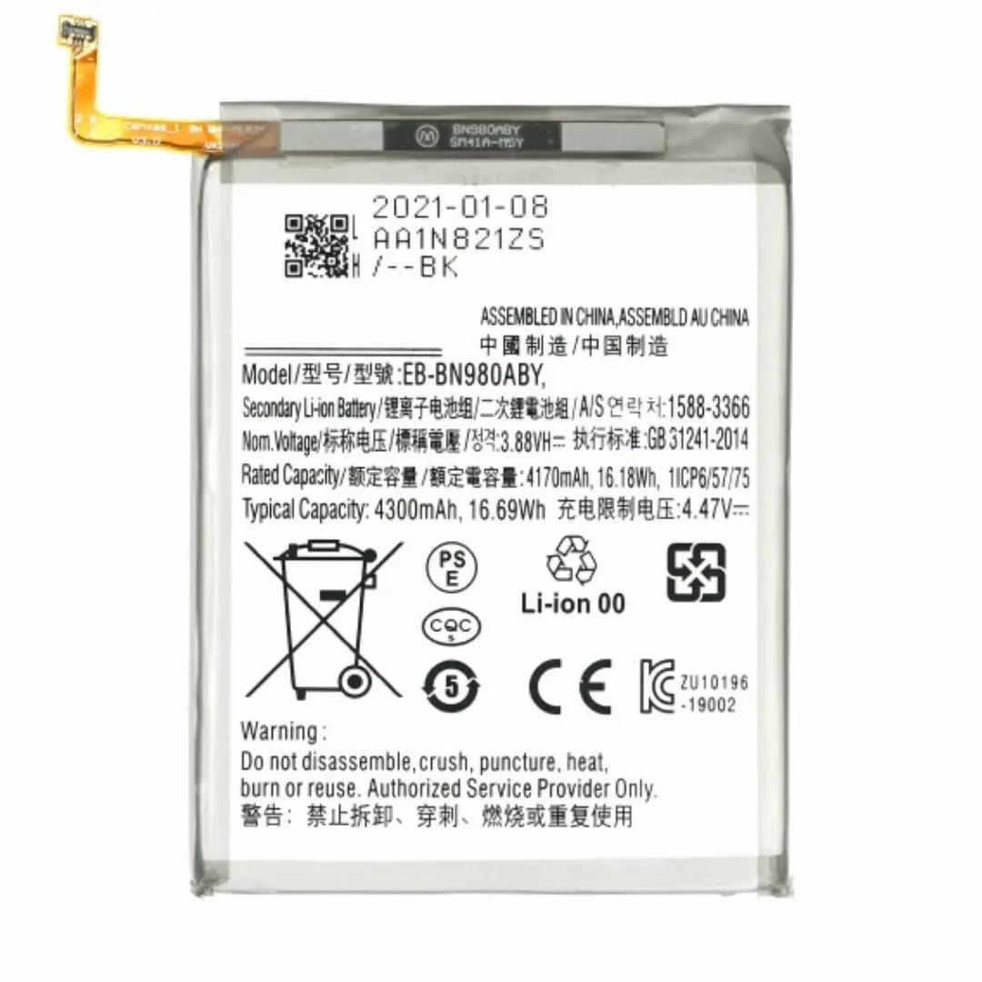 OEM Akku für Samsung Galaxy Note 20 – EB-BN980ABY Batterie