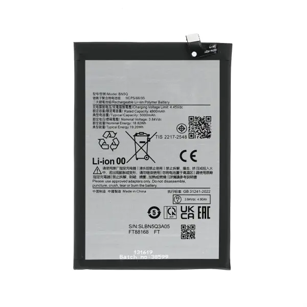 SUNIX BATTERY FOR XIAOMI REDMI 13C / BN5Q