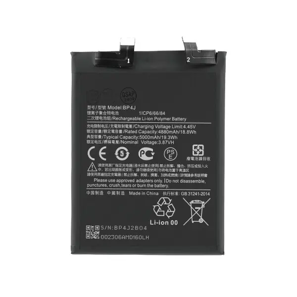 SUNIX BATTERY FOR XIAOMI REDMI 14 PRO BP4R