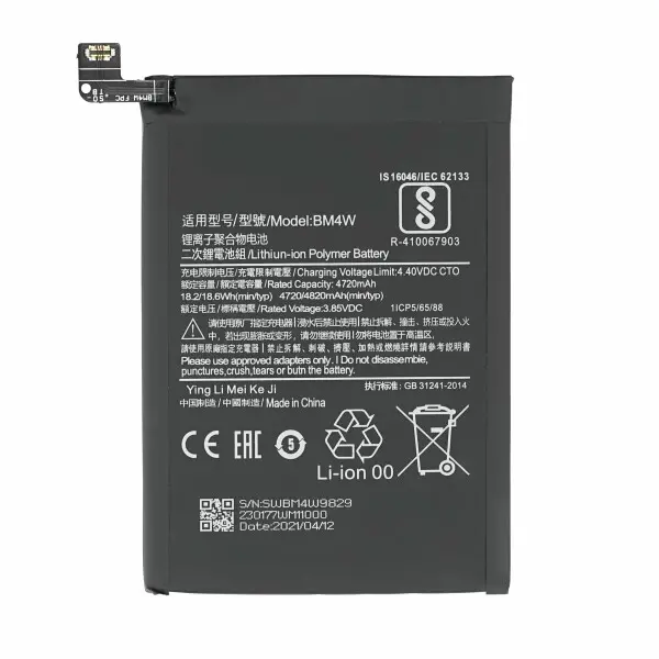 SUNIX BATTERY FOR XIAOMI REDMI MI 10T LITE BM4W