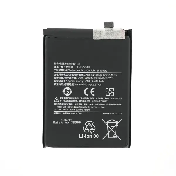 SUNIX BATTERY FOR XIAOMI REDMI NOTE 12 4G BN5M