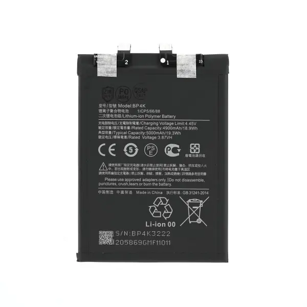 SUNIX BATTERY FOR XIAOMI REDMI NOTE 12 PRO 5G / POCO X5 PRO 5G / POCO F5 5G BP4K